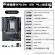 华南金牌H610/B760M主板CPU套装搭英特尔i5 13400F/13490F/12400F/i3 12100F板U套装黑神话三角洲游戏电脑 B760M-D4-PLUS 搭I5-12600KF散片