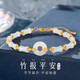 Bindao Ping An Buckle Bamboo Bracelet Girls Sterling Silver Light Luxury Niche Exquisite Rising Rise Hetian Jade Bracelet Birthday Gift