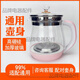 Convient pour midea Health Pot MK-GE1505-GE1506-GE1511A ACCESSOIRES DE CORPS SIME POT SEU
