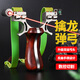XIFANLI Solid Wood Slingshot High Precision No-Tie Acero inoxidable Alta potencia Alta Aplanador de cuero Competitivo Ciudadero Competitivo Captura de dragón Doble de seda al aire libre 9225 (Año horizontal + Año pequeño) Sólido