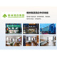 马可波罗酒店强化复合木地板商用防水耐磨环保E1级地板工程公寓民宿批发 13066（不包安装）