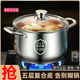 Detif Food Grade Stainless Steel Soup Pot Heightened and Thickened Steamer Household Soup Pot Cooking Porridge Stew Pot Induction Cooker Food Grade Extra Thick and Deepened Comes with Lid + Steamer Tray 24cm Active