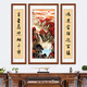 鹿凌青中堂画农村堂屋挂画玻璃迎客松三联客厅大气老式大堂中式山水画高 1鸿运当头 一帆风顺 200100cm+2个20050cm 实木画框