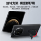 华为原装MateX6手机壳皮套旋转支架折叠屏matex6智能视窗翻盖式保护套典藏版防摔商务 华为Mate X6智能视窗支架皮套【白色】