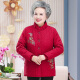 El abrigo de algodón de invierno de Yu Zhaolin (Yuzhaolin) de la abuela más la chaqueta de algodón engrosada de terciopelo de 70 años de edad y anciana