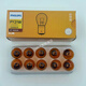 Sanqihu Philips car brake light bulb turn signal reverse light width light bulb tail light 12V24V truck card 24V 13821CP R5W small single tail flat foot [10