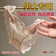 Men's erotic underwear 2024 new sexy transparent role-playing three-point male erotic pure pink men's special masturbation sexy underwear thong men's sexy intercourse underwear M size (70-100Jin Jin is equal to 0.5 kg)