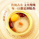 许小美燕窝枇杷鲜炖壹颗梨礼盒即食营养代餐 燕窝枇杷烤梨258g*6碗