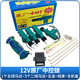 Car central control lock 12V/24V truck door lock 5/2 line motor anti-theft locker remote control lock Tie General 6626 12V control box/piece 8 plugs