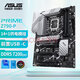 ASUS PRIME Z790-A WIFI D5/Z690-P DDR4 motherboard supports 14700K board U set PRIME Z790-P D5