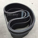 Rubber synchronization belt arc toothed belt transmission belt synchronization belt DA8M1416 double-sided teeth synchronization belt non-standard model Other