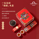 Hedeyuan (hedeyuan) Fulu Shou Dahongpao Wuyishan Rock Tea Rich-flavored Foot Fire First-class Oolong Tea Dahongpao Tea 250g
