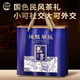 Shanlihuo Oolong Tee Happy Phoenix Single Troe Yellow Zweig Duft Level 450G Medium Fire Tee Geschenkbox in hochwertiger Tee