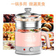 格来德（Grelide）电热锅小电锅多功能迷你小型宿舍电煮锅600W小功率学生煮面锅 1.2L 高端Q1203粉色（带蒸笼）