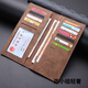 
GPHF Japanese men's wallet long thin youth multi-card casual wallet card bag Japanese and Korean students' personalized retro wallet retro gray