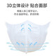 Unifree disposable mask three-layer adult white 3D three-dimensional thin large size protective big face adult L size 3D mask 3D mask M size white