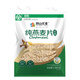 
Yinshan Youmai Pure Oatmeal 1480g*1 bag ready-to-eat Inner Mongolia naked oats without adding sugar nutritious breakfast