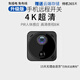 Ultra-Clear 4K Camera Home WLAN-Kamera-Kabel kleiner Monitor WiFi Nachtsicht Mobiltelefon Remote-Überwachung Loch Akkulaufzeit Wireless WiFi-Verbindung + Remote-Switch 64G Speicher (Zyklus und Speichern von Videoaufzeichnungen für etwa 10 Tage)