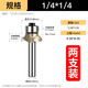 XMSJ rounded corner cutter woodworking milling cutter groove tool trimming machine cutter head R chamfering knife engraving machine gong knife 12*15841 dots 27mm