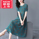 WVHK[] Hangzhou Silk New Floral Silk Dress Women's Mulberry Silk Mother's Long Dress Color 3927 L 105-115Jin[Jin equals 0.5 kg]
