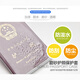 Kinder -Haushaltsregistrierungsbuchschutzbuch Cover mattes chinesisches Passschutzschutzschutz mattes transparentes wasserdichtes PVC -Zertifikat Set Travel Japan Mattstil - Passabdeckung 2 Einzelpaket Einzelpaket