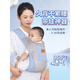 Aiyuanmei Strap de bebé delantera y trasera de doble uso recién nacido recién nacido frontal bebé liviano sosteniendo artefactos libres manos yunshanlan