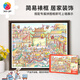 3D-JP Adulto de alta dificultad para adultos Decompresión Toy PLACK PLACK PLASCO 2000 Piezas Regalos decorativos Etapa Año H3891
