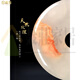 2022 Neues natürliches Jade-Sicherheitsschnallen Ornamente Afghan Jade Wohnzimmer Büro Haus Dekorationschrank Eingang BO Altes Regal Jade Bi Dekoration Ornamente Kamelfarbe 20cm-3888