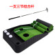 Yinghui (INVUI) indoor golf putting practice device office putting practice blanket club set 3-meter training device with track