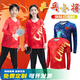 Butterfly Jersey Longärmelte Tischtennis Uniform Herbst- und Wintersportanzüge für Männer und Frauen Kinder Nationalmannschaft Wettbewerb Uniform.