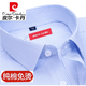 Pierre Cardin Pure Cotton Free Iron Shirt Herren-Langsalz 2024 Herbst und Winter mittleren und jungen Business Formale Kee Blau gestreiftes Freizeithemd gestrickt 8w6636 42 150 ~ 165