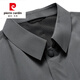 Pierre Cardin (Pierre Cardin) Laminated Down Windbreaker Mid-Length Men's Light Luxury Autumn and Winter Business Casual Middle-Aged Executive Windbreaker Official Jacket Gray CZ-007 Lined Windbreaker 2XL (Suitable for 140-160Jin Jin is equal to 0.5kg)