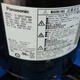 Sanyo Panasonic Sanyo Compressor 5 PS 12 PS-Power -C-SB373H8A/C-SC753H8/C-SC903H8H C-S C-SC753H8H [10 PS]