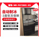 松下（Panasonic） NR-F673WX-X5松下进口家用冰箱F607/507/F604/F543TXE NR-F507HX-W5月光白496升