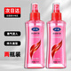 Haodi Gel Water Men and Women Moisturizing Hairspray Spray Gentle Conditioning Refreshing Style Vitality Care 140ml*2