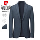 
Pierre cardin dark pattern suit jacket men's business casual single piece top suit commuting single West Spring and Autumn formal dress draped knitted 9926 dark gray concave diagonal stripes M 170 [recommended 100-120 Jin [Jin equals 0.5 kg]]