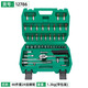 XMSJ Auto Repair Tool Set Sleeve-Schraubenschlüssel-Ratschen-Reparaturkombination Kombination Home Reparaturwerkzeugkasten Multifunktional Xiaofei 12809 Neuer 46-teiliger 72-Zahn-Sockelschlüssel Set