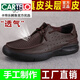 卡帝乐鳄鱼（CARTELO）男鞋真皮男士皮鞋头层牛皮凉鞋男洞洞镂空打孔商务休闲鞋 咖啡色 9912单鞋款 42 此款鞋偏大一码