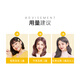 Schwarzkopf Fesli Hair Dyeing 7-57 Honey Light Gold Hair Dyeing Cream Self-Dyeing Hair Dyeing Trend Color Dyeing Korean Style Whitening