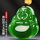 Phoenix Jewelry Hetian Jade Maitreya Buddha Pendant Black Jasper Buddha Natural Jade Women's Necklace Birthday Gift