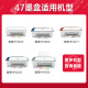 双杰适用惠普47墨盒HP 4825 4826 4828 4829 4877打印机墨盒墨水套装