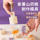 Dimple snowskin mooncake mold mung bean cake grinding tool household cherry blossom shaped yam cake mud hand-pressed pastry mold