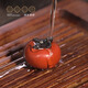 Centenary Liyong Yixing handmade purple clay tea pet ornaments raw ore section mud powder slurry persimmon tea play sculpture Kung Fu tea set accessories a pair of persimmons (1 large 1 small)