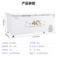 Congélateur suiling commercial congélateur grande capacité réfrigérateur horizontal réfrigérateur convertible réfrigérateur commercial réfrigérateur restaurant stand gard stand hôtel cuisine adaptée au réfrigérateur commercial - 40 / niveau d'efficacité énergétique / nouvellement lancé BD-828DW