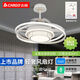 Smart voice app light luxury invisible fan light bedroom dining room living room fan light HP-9755 [top configuration] Full spectrum Ra98 [smart model] Elf + voice +