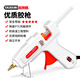Otis hot melt glue gun household manual rapid heating glue gun 7-11mm high viscosity powerful hot melt glue stick hot melt gun 70W glue gun + 10 glue sticks