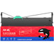绘威 DPK750色带架适用富士通DPK6730K 6630K 770E 770K 760 750E 【DPK750】色带架1支装-含16m芯