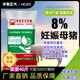Zhengda 8% pregnant sow feed pregnant sow premix sow feed additive fetal protection pig feed