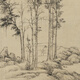 L'image des arbres d'automne de la rivière à Ni Zan, dynastie yuan, ancien paysage de paysage de paysage, réplique de peintures antiques anciennes, clairière automne du village de pêcheurs à Ni Zan, dynastie Yuan, 12129 40x80 cm (peinture pulvérisée de la peinture cardiaque)