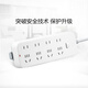 Bull (Bull) Socket/Wire Board/plug/fila enchufe/cable/tablero de arrastre 8 posposición Interruptor de control general Longitud total 2 metros GN-B3440